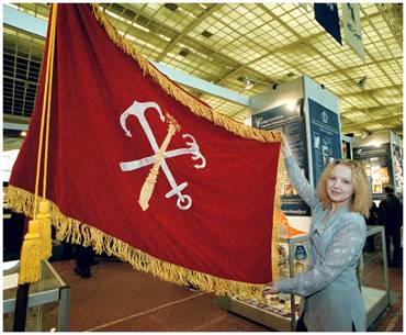 Saint-Petersburg. The 300<sup>th</sup> anniversary of St. Petersburg