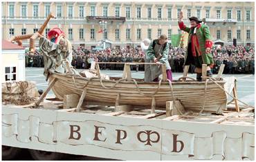 Saint-Petersburg. Petersburg Carnival