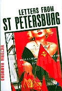 books_about_st_petersburg