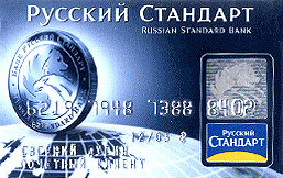 Russky Standard Bank News