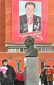 Zhores Alferov