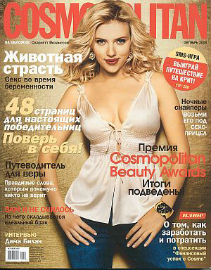 magazines_cosmopoliten
