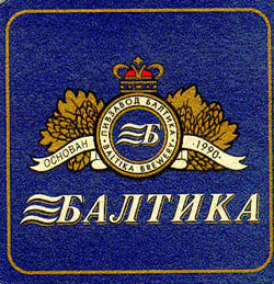 brewery_baltika