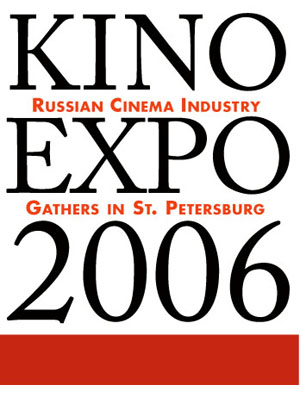 Kino_Expo