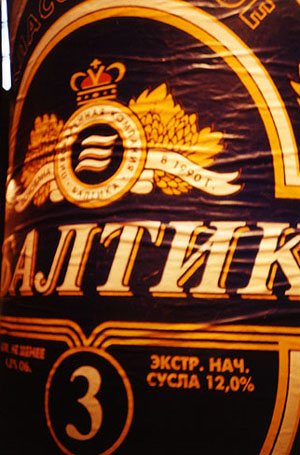 baltika