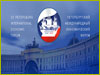 economic_forum