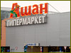Russia � Supermarket competition