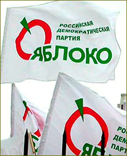 Local Yabloko Members Oppose Party Leadership