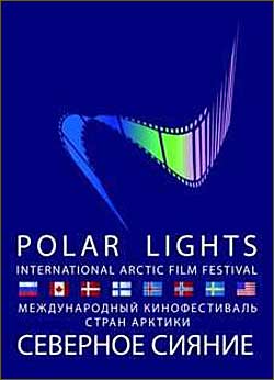 International Film Festival =Polar Lights=