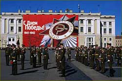 Victory Day