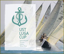 First race of Ust-Luga Cup starts in Sweden