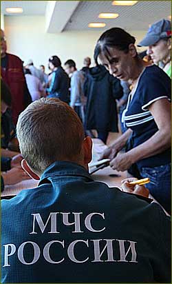 Group of Ukrainian refugees arrives in Leningrad region