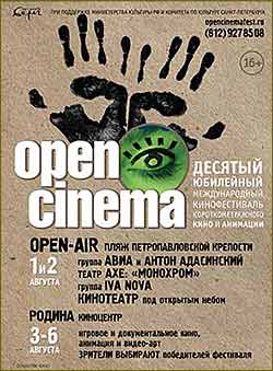 X International short and animation film festival open cinema