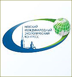 Nevsky International Ecological Congress