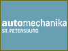 Automechanika St. Petersburg 2016