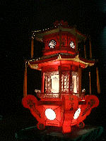 a traditional Chinese lantern