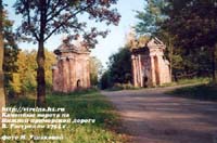 Strelna, Stone Gates