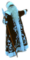 Grandpa Frost